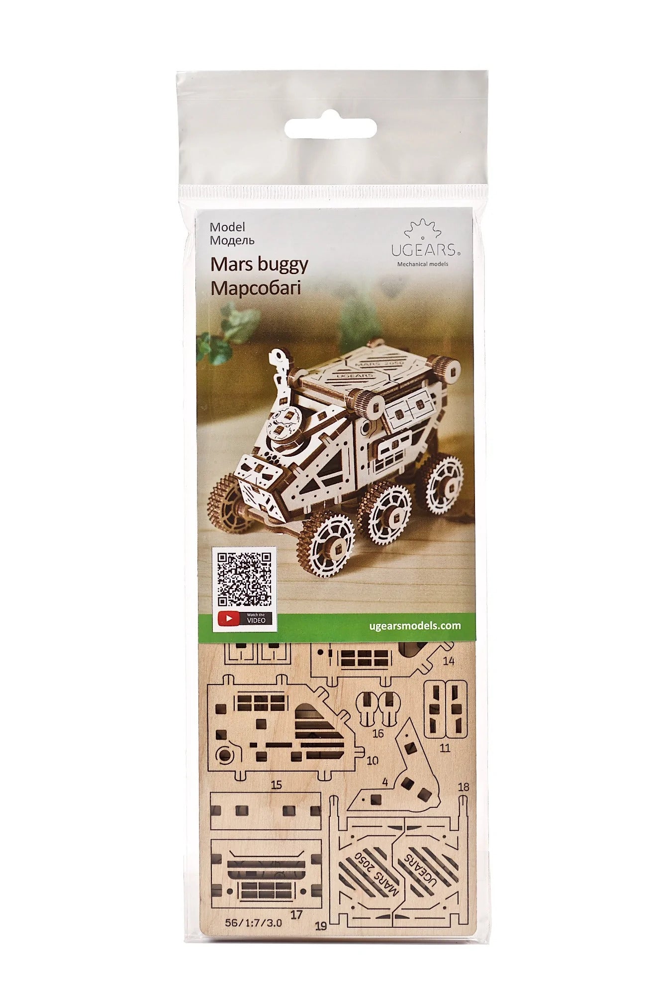 RJ Legend Mars Buggy Wooden Puzzle, STEM Toy, 3D Puzzle, STEM Space Toy, Mechanical, DIY Kit, Kids and Adults, Self-Assemble Craft Kit